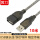 USB延长线 10米