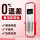 【智系列】红白款-变频省电 100W