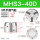 MHS3-40D 三爪