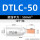 DTLC-50 (10个/包)