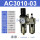 AC4010-04(插10管)