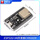 ESP32U-V4开发板CH9102X