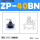 ZP-40BN黑色丁腈