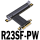 R23SF-PW 焊座带扣附电源线