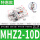 银色 MHZ2-10D