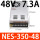 NES-350-48  48V7.3A 顺丰