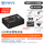 12V 4500mAh+1.9A充电器+线束包