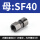 SF40