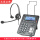 S320P网络电话+DH11高端舒适降噪单耳