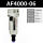 精品过滤器AF4000-06自动排水