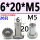 M520620只螺母