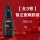 T3 嫩肤液 30ml