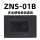 ZNS-01B（2600毫安）送充电线