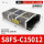 S8FS-C15012 150W 12V 12.5