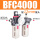 BFC4000+12mm气管接头