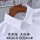 休闲版 M码白色