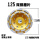 125工业级双排齿 (买5赠1买10赠3)