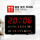 25*16厘米智能调整亮度 银边