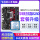 i5-6500+技嘉/华硕B250M 小板