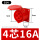 4芯16-A暗装插座
