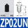 ZP02UN