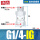 SVK-G1/4-IG(顶部外螺纹)