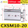 CXSM10-20