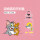 汤姆猫和杰利鼠-粉色355ml 355ml
