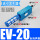 EV-20(只含消声器)