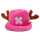 乔巴帽子 经典版粉色