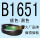 米白色 B1651Li