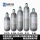 天海碳纤维气瓶【 0.6L】加厚
