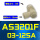 AS3201F-03-12SA