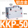 KKP-50 2寸
