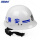 白色头盔(其它字样联系客服