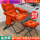 橙色单椅+脚凳(三挡调节)