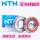 6901ZZ/NTN