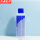 深蓝色稀释瓶两瓶装250ml