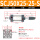 姜黄色 SC50X25-25-S