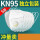 50个呼吸阀白色 独立包装KN95多层防护