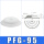 PFG-95白色进口硅胶