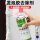 发泡胶清洗剂450ml*5