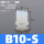 B10-S硅胶(白色)