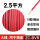 珠江软线 2.5平方 50米 红色