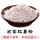 红薯粉1斤(做山粉圆子材料)