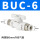 白BUC-6(二通6mm)