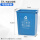 上海版30升无盖 蓝可回收 送1卷垃圾袋