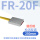 FR-20F 矩阵漫反射