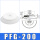 PFG-200 白色硅胶
