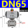DN65(2.5寸)-316
